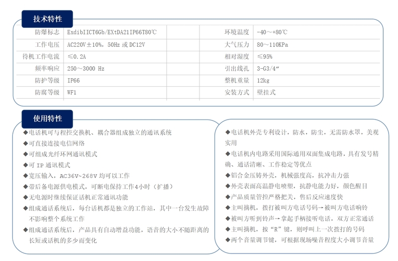 微信截图_20250425172719.png