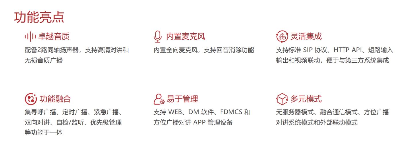 微信截图_20250427095654.png