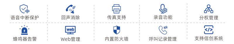 特点.png