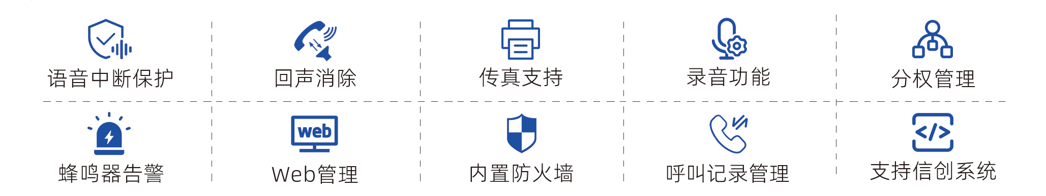 特点.png